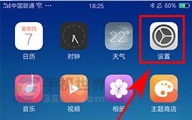 OPPO A77怎么開啟相機構圖線方法