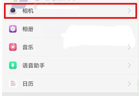 OPPO A77怎么開啟相機構圖線方法