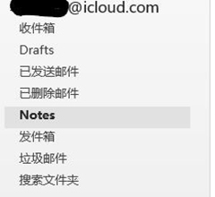 iCloud容量滿了怎么辦 iCloud空間滿了怎么解決