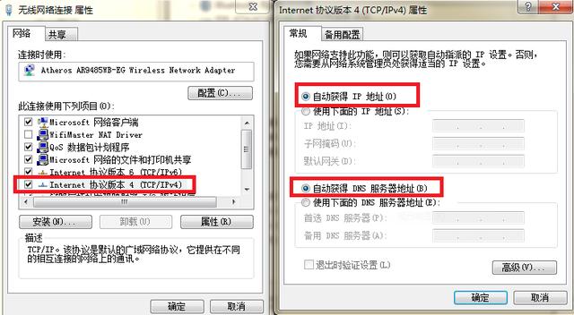 電腦連不上網(wǎng)怎么解決？電腦網(wǎng)絡(luò)連接不上的解決辦法