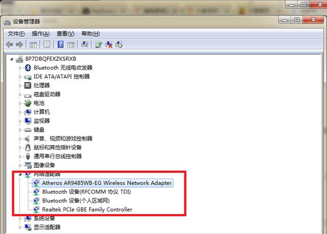 電腦連不上網(wǎng)怎么解決？電腦網(wǎng)絡(luò)連接不上的解決辦法