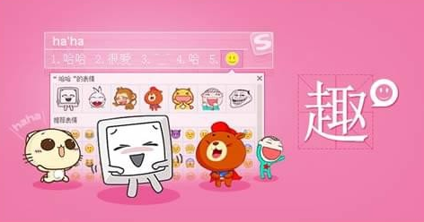 輸入法全拼與雙拼的區(qū)別，優(yōu)缺點一目了然