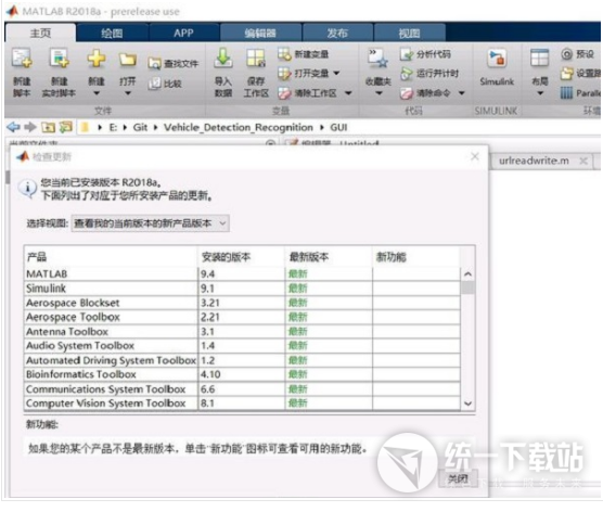 MATLAB 2018A安裝教程，10個步驟輕松安裝