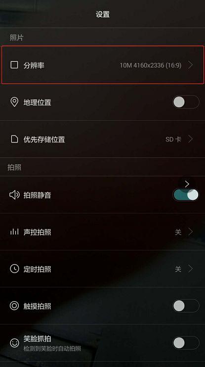 掌握這七個手機拍照小技巧 讓你秒變拍照專家！