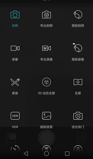 七個(gè)手機(jī)拍照小技巧，學(xué)會(huì)這些技巧與設(shè)置秒變攝影大師