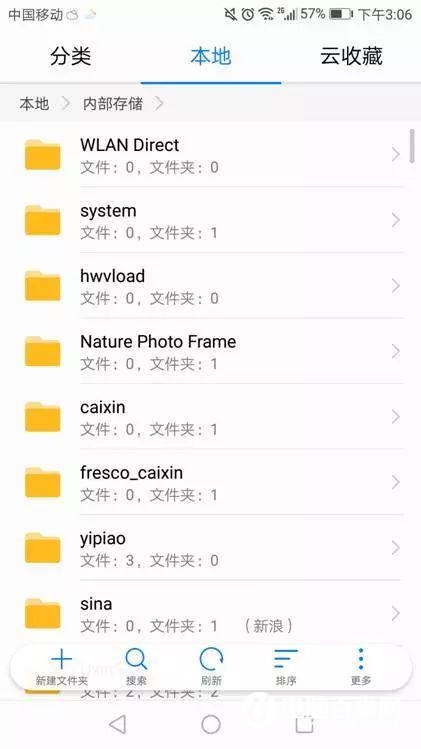 一招教你，徹底清除手機(jī)APP卸載后的殘留文件夾！