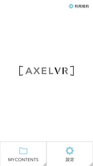 AXELVR中文版下載,AXELVR_app最新版本