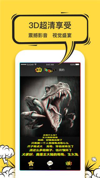 爆出屏app下載,爆出屏官方版app