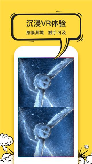 爆出屏app下載,爆出屏官方版app