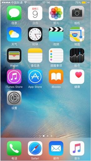 蘋果系統(tǒng)iOS正式版下載，iOS11系統(tǒng)正式版更新下載