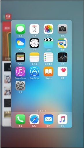 iOS11_Beta1下載地址|iOS11_Beta1固件包、更新包下載