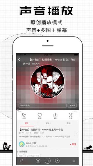 M站iOS下載，M站蘋果iOS版下載安裝
