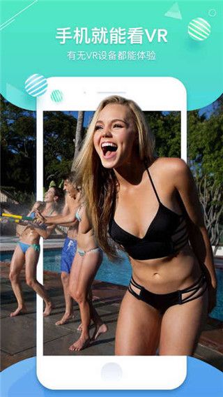 VeeRvr_app最新版下載|VeeR_vr最新版