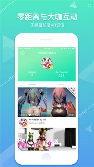 VeeRvr_app最新版下載|VeeR_vr最新版