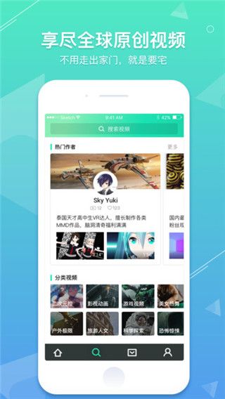 VeeRvr_app最新版下載|VeeR_vr最新版