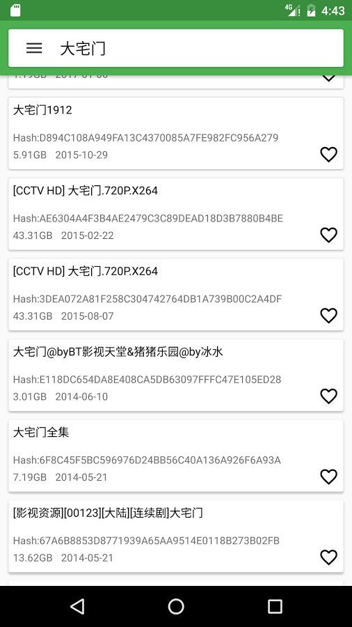 磁力搜索iOS版，搜索國(guó)內(nèi)主流網(wǎng)盤分享資源