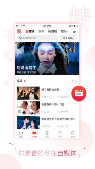 搜狐視頻會(huì)員帳號(hào)共享