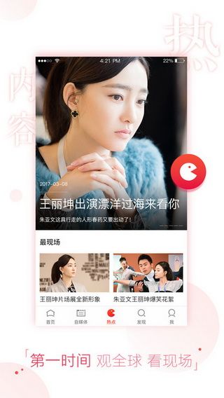 搜狐視頻會(huì)員帳號(hào)共享