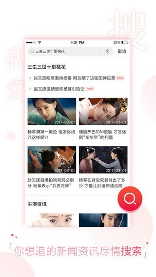 搜狐視頻會(huì)員帳號(hào)共享