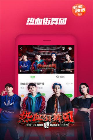 愛奇藝播放器官方版