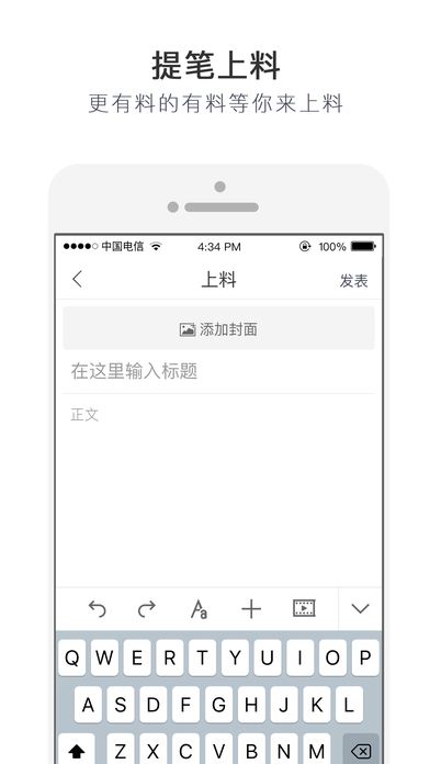 拉片影視下載，拉片影視蘋果版下載