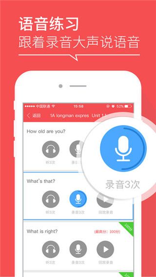 噠噠英語app最新版下載，噠噠英語學(xué)習(xí)平臺(tái)最新版本