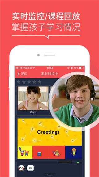 噠噠英語app最新版下載，噠噠英語學(xué)習(xí)平臺(tái)最新版本