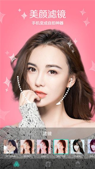 faceu_ipad版下載，faceu_ipad版