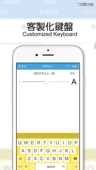 UrKeyboard輸入法app下載，UrKeyboard輸入法iOS版